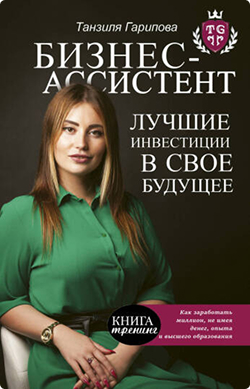 Книга
